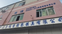 广东鸿蒙精密模具有限公司承接精密模具加工